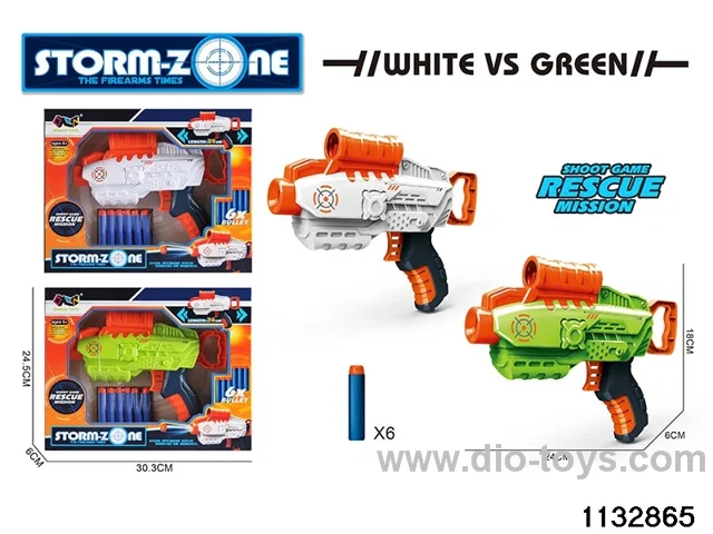 EVA softball gun