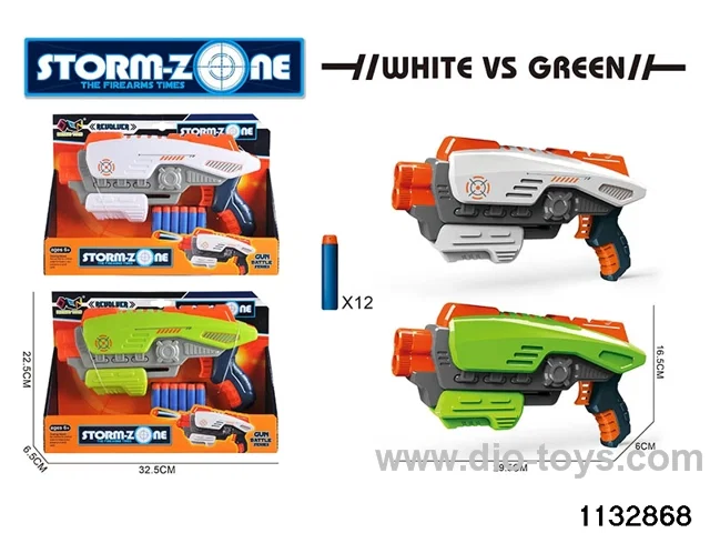 EVA softball gun
