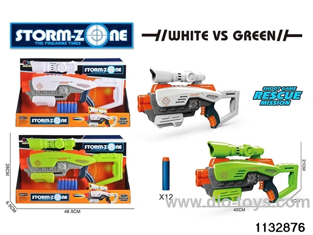 EVA softball gun