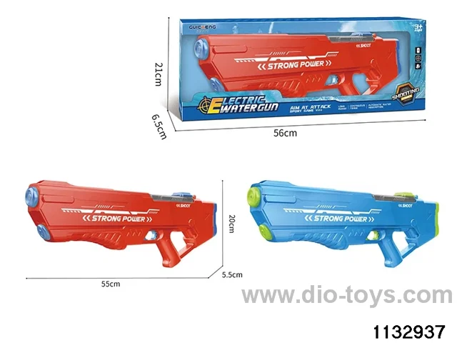 53cm Electric water gun