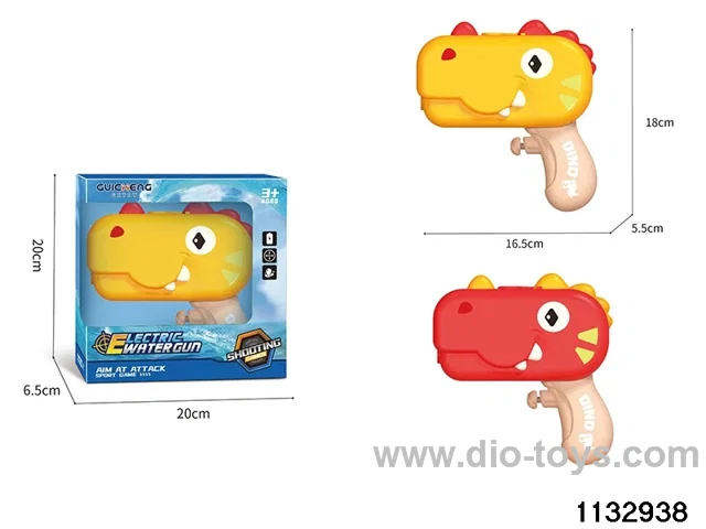 Electric water gun