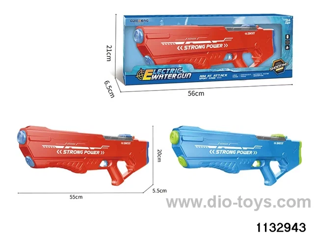 53cm Electric water gun