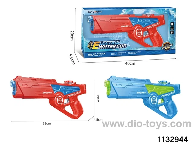 37cm Electric water gun