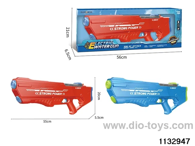 53cm Electric water gun