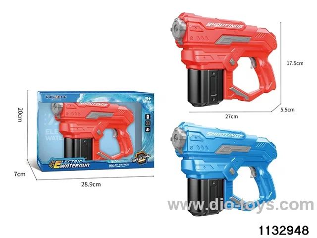 28cm Electric water gun
