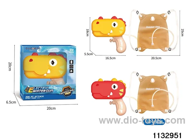 Electric water gun
