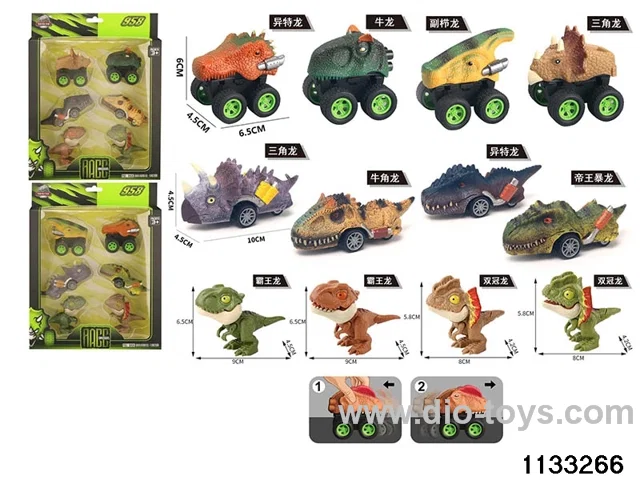 Jurassic Set