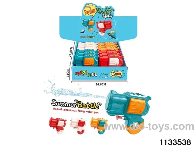 12cm Water Gun