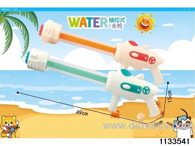 49CM water cannon
