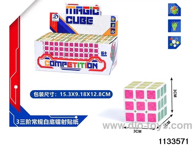 Rubik's cube