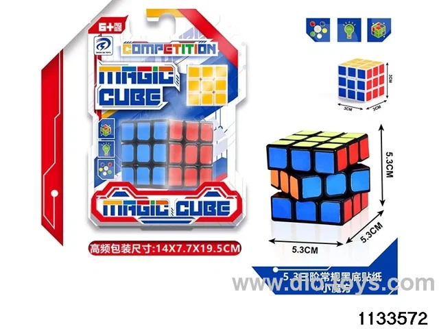 Rubik's cube