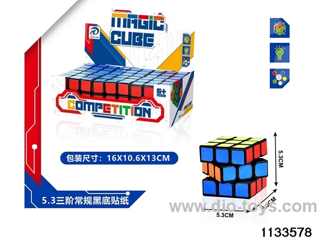 Rubik's cube
