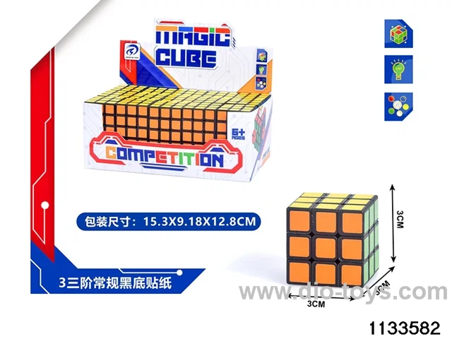 Rubik's cube