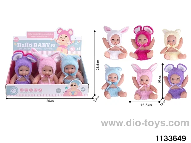 Emoji Doll Set