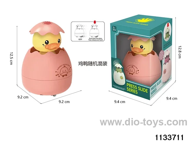 Press the little duck egg