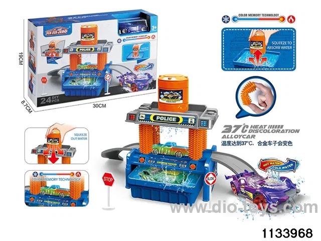 Police car wash set