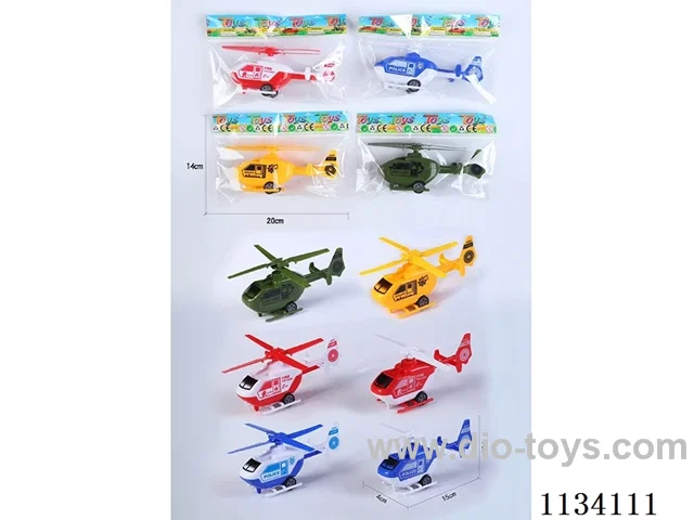 pull back helicopter
