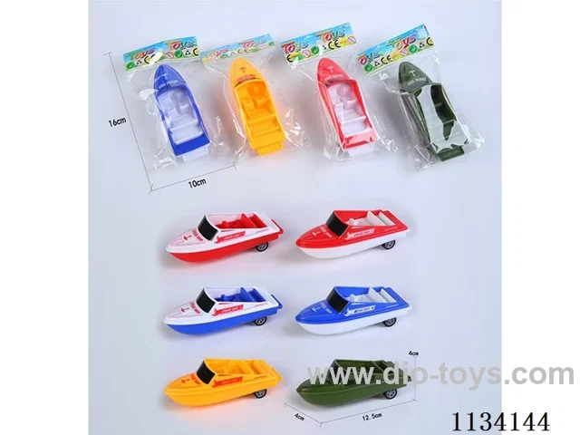 Speedboat pull back