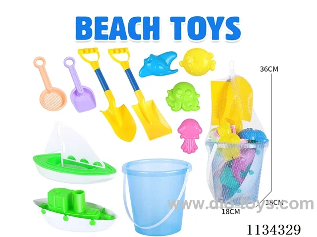 beach toys 11PCS