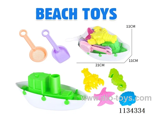 beach toys 7PCS