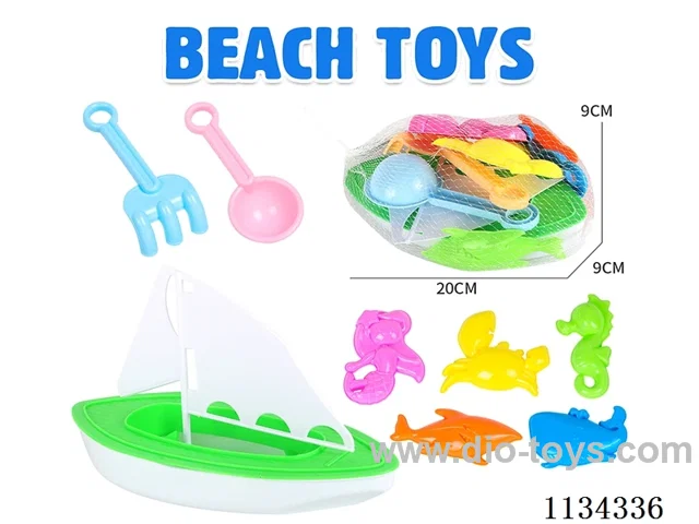 beach toys 8PCS