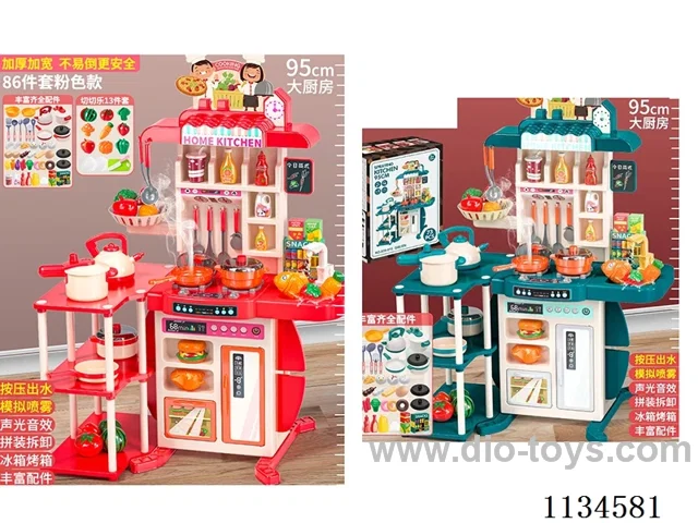 95CM kitchen set 86PCS with light/sound/spray