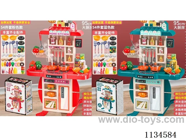 95CM kitchen set 54PCS