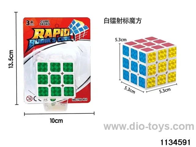 Rubik's cube