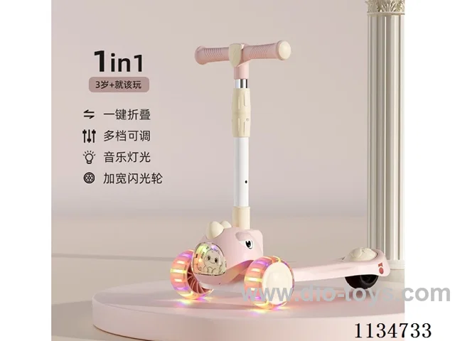 Children's scooter