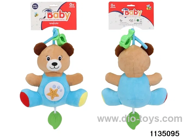 Plush Bear with Projector Hammock