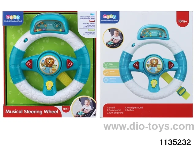 Puzzle Steering Wheel