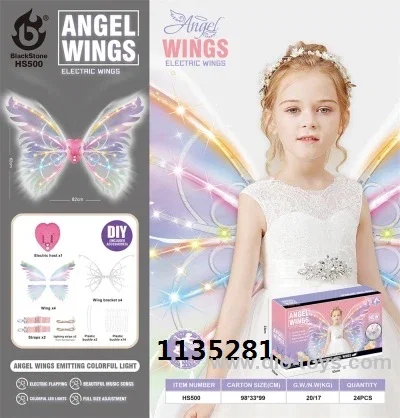 OUTDOOR BACKPACK ELECTRIC SWING BUTTERFLY WINGS (WITH LIGHT MUSIC)