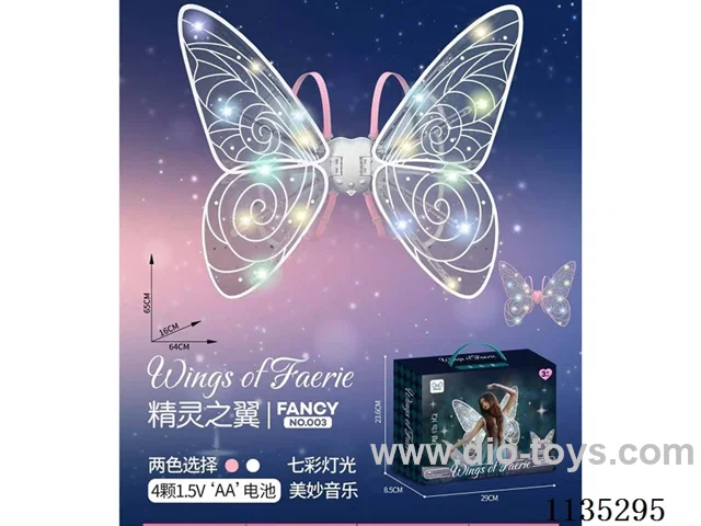 Butterfly wings