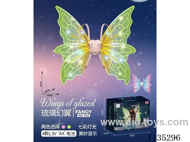 Butterfly wings
