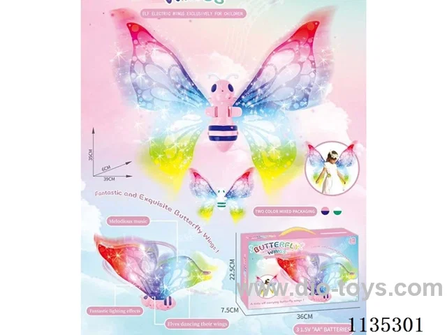 LIGHT MUSIC BUTTERFLY WINGS
