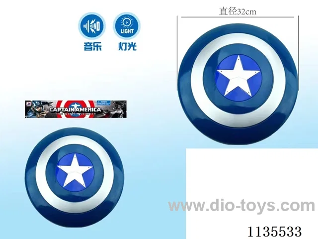 Captain America Shield