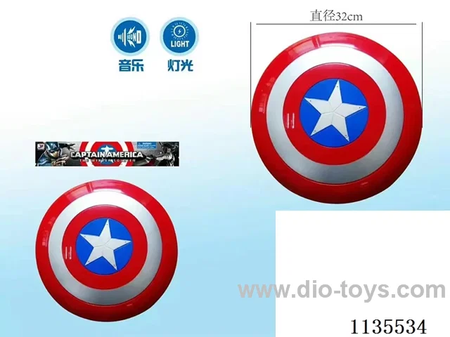 Captain America Shield