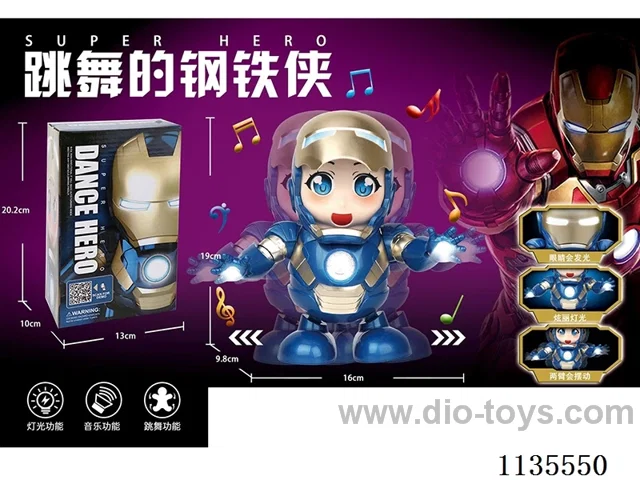 Dancing Iron Man
