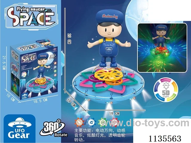 Transparent Gear Flying Disc Boy