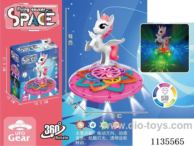 Transparent Gears UFO Unicorn