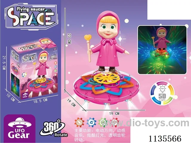 Transparent Gears UFO Martha