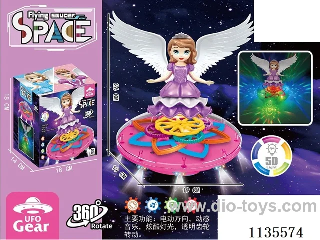 Transparent Gear Flying Disc Princess Sofia