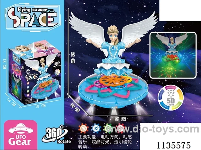 Transparent Gear Flying Disc Ice Princess