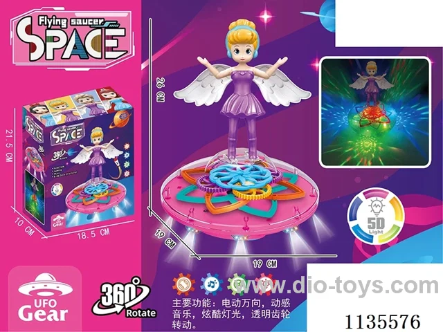 Transparent Gear Flying Disc Princess