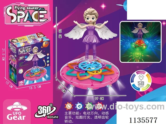 Transparent Gear Flying Disc Princess