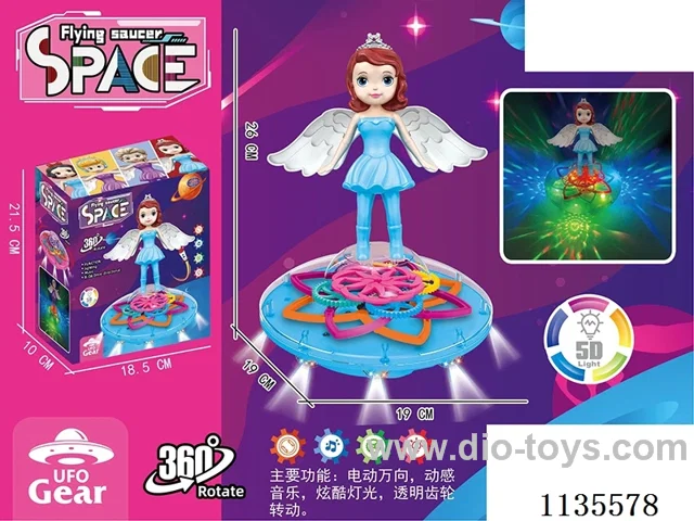 Transparent Gear Flying Disc Princess