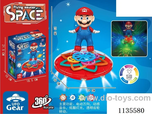 Transparent Gear Flying Disc Super Mario