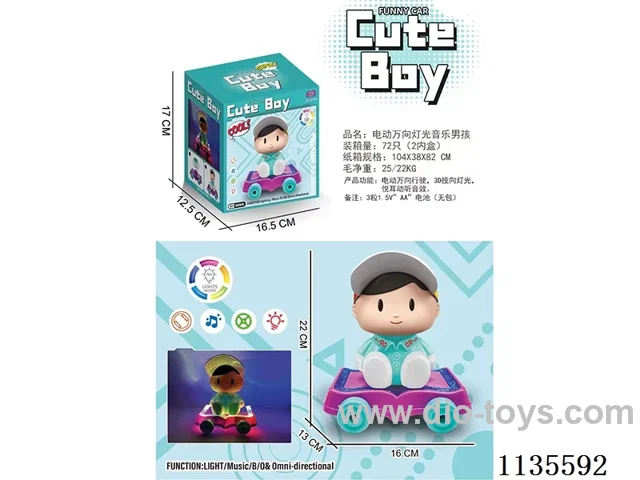 B/O universal light music boy