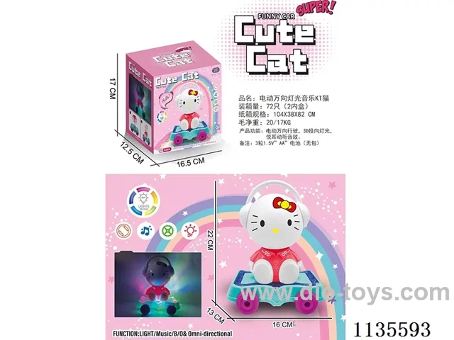 B/O gimbal light music KT cat
