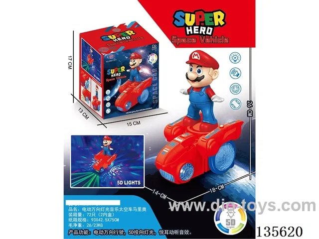 B/O universal light music space car Mario